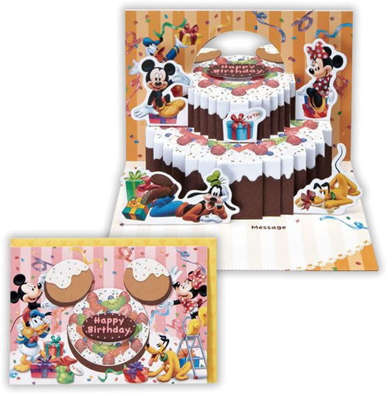 日本ホールマーク バースデーカード 立体ディズニーパルスケーキデコレーション2 1パック(ご注文単位1パック)【直送品】