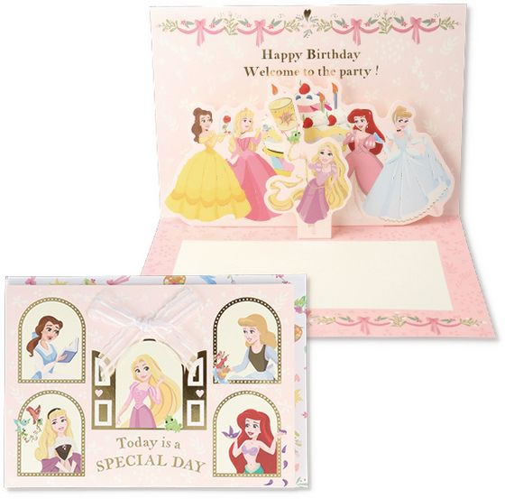 日本ホールマーク バースデーカード 立体 プリンセスたちからお祝い2 1パック(ご注文単位1パック)【直送品】