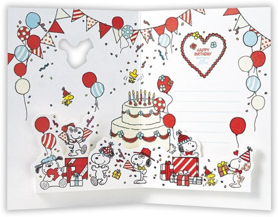 日本ホールマーク バースデーカード 立体 スヌーピー 兄弟とケーキ2 1パック(ご注文単位1パック)【直送品】