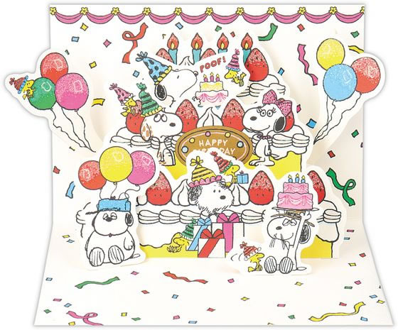 日本ホールマーク バースデーカード 立体 スヌーピー スヌーピーと兄弟2 1パック(ご注文単位1パック)【直送品】