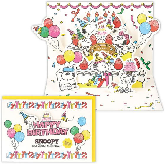 日本ホールマーク バースデーカード 立体 スヌーピー スヌーピーと兄弟2 1パック(ご注文単位1パック)【直送品】