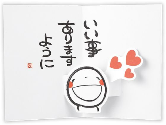 日本ホールマーク バースデーカード 立体 笑い文字・お誕日2 1パック(ご注文単位1パック)【直送品】