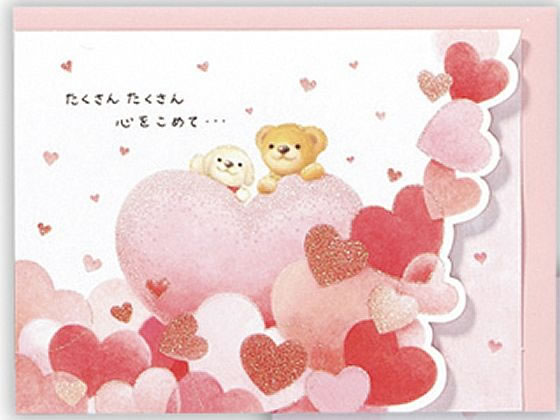 日本ホールマーク 多目的カード 立体 心をこめて2 815882 1パック(ご注文単位1パック)【直送品】