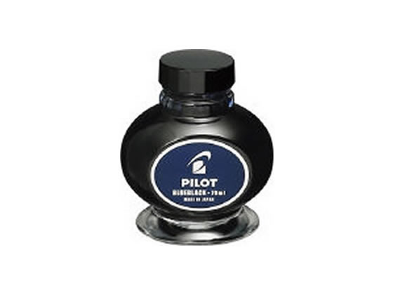 パイロット 一般書記用インキ 70mL ブルーブラック INK-70-BB 1個(ご注文単位1個)【直送品】