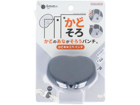 サンスター文具 一穴パンチ かどそろ ブラック S4765117 1個(ご注文単位1個)【直送品】
