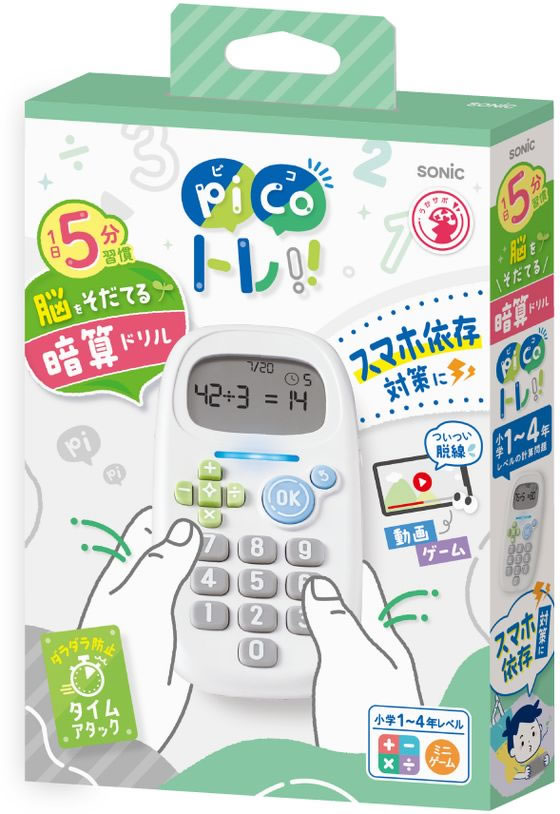 ソニック ピコトレ 暗算ドリル 四則計算用 1日5分 ホワイト 1個(ご注文単位1個)【直送品】