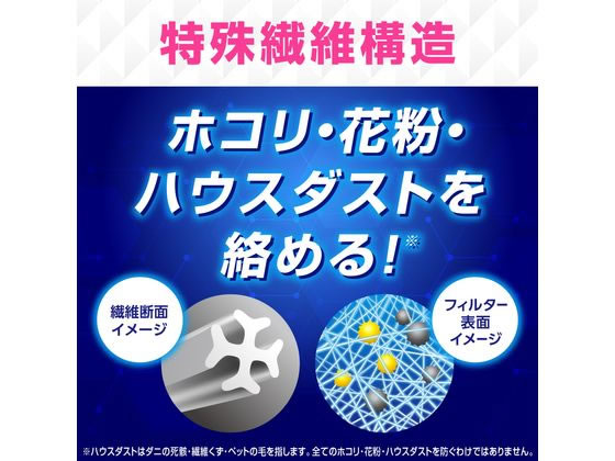 アース製薬 らくハピ エアコンのフィルター 2枚 1個(ご注文単位1個)【直送品】