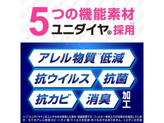 アース製薬 らくハピ エアコンのフィルター 2枚 1個(ご注文単位1個)【直送品】
