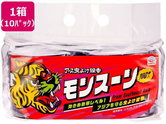 アース製薬 アース虫よけ線香 モンスーン 100巻×10パック 1箱(ご注文単位1箱)【直送品】