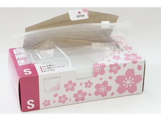 システムポリマー スライドジッパー袋 S マチ付 サクラ柄 45枚入 1箱（ご注文単位1箱）【直送品】
