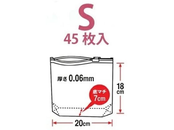 システムポリマー スライドジッパー袋 S マチ付 サクラ柄 45枚入 1箱（ご注文単位1箱）【直送品】