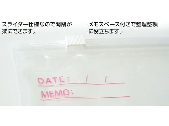 システムポリマー スライドジッパー袋 S マチ付 サクラ柄 45枚入 1箱（ご注文単位1箱）【直送品】