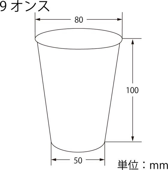 シモジマ ヘイコープラスチックカップ 9オンス 口径80 100個 4530948 1パック(ご注文単位1パック)【直送品】