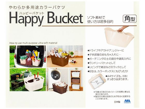 スマイル PPスクエア収納カゴ ブラウン 790517 1個(ご注文単位1個)【直送品】