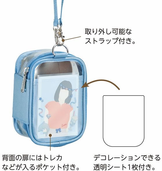 リヒトラブ myfaデコレーションボックスポーチミニ チャコールブラック A3305-24 1個(ご注文単位1個)【直送品】