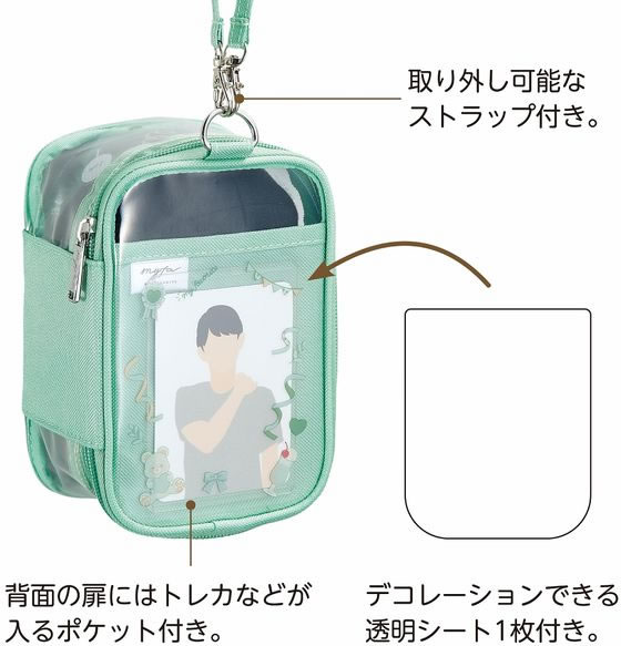 リヒトラブ myfa デコレーションボックスポーチ パウダーブルー A3306-14 1個(ご注文単位1個)【直送品】