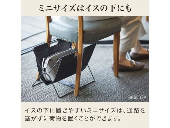 キングジム サイドバッグスタンド ターポリン ミニ 黒 BGS50TP-BK 1個(ご注文単位1個)【直送品】