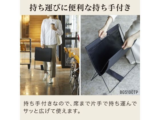 キングジム サイドバッグスタンド ターポリン ベージュ BGS100TP-BE 1個(ご注文単位1個)【直送品】