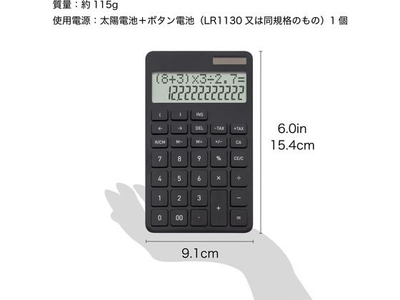 アスカ 計算式表示電卓 ブラック C1258BK 1台（ご注文単位1台）【直送品】