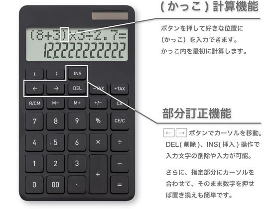 アスカ 計算式表示電卓 ブラック C1258BK 1台（ご注文単位1台）【直送品】