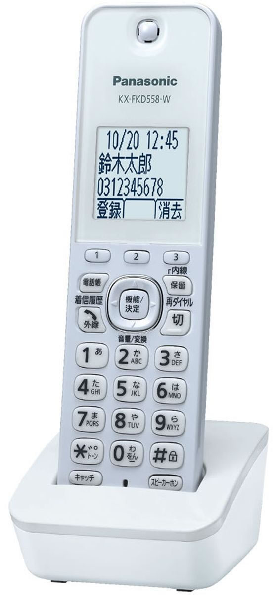 パナソニック デジタルコードレス普通紙FAX 子機2台 KX-PD360DW-W 1台(ご注文単位1台)【直送品】