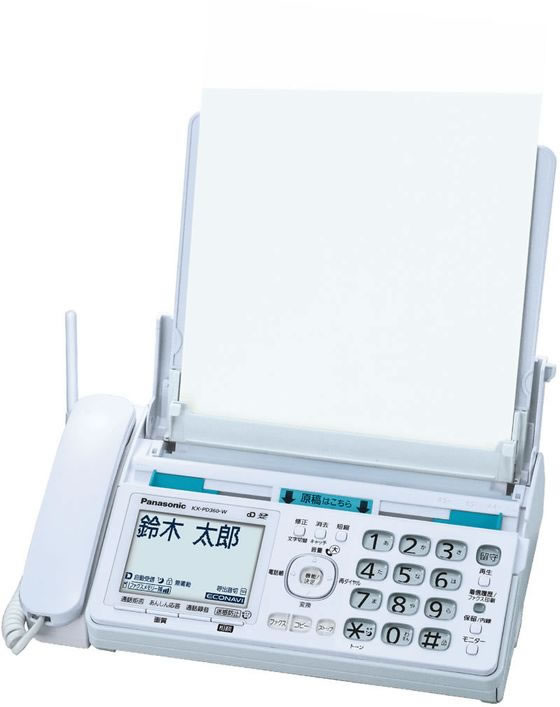 パナソニック デジタルコードレス普通紙FAX 子機2台 KX-PD360DW-W 1台(ご注文単位1台)【直送品】