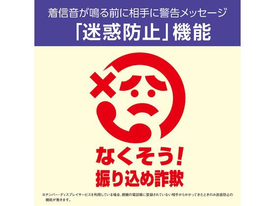 パナソニック デジタルコードレス普通紙FAX 子機2台 KX-PD360DW-W 1台(ご注文単位1台)【直送品】