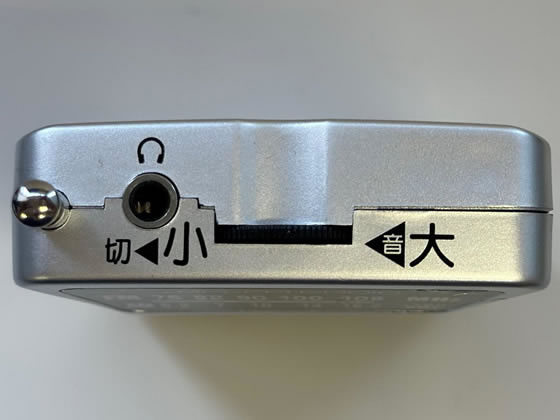 aiwa ポータブルポケットラジオ GAA4-PPR0001(SV) 1台(ご注文単位1台)【直送品】