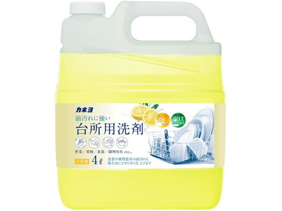 カネヨ石鹸 台所用洗剤 グレープフルーツ 4L 1個(ご注文単位1個)【直送品】