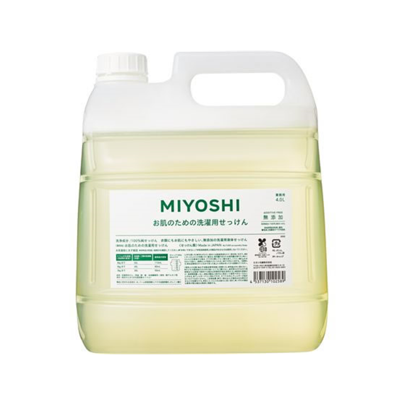 ミヨシ石鹸 無添加 お肌のための洗濯用 液体セッケン業務用4L 1本（ご注文単位1本）【直送品】