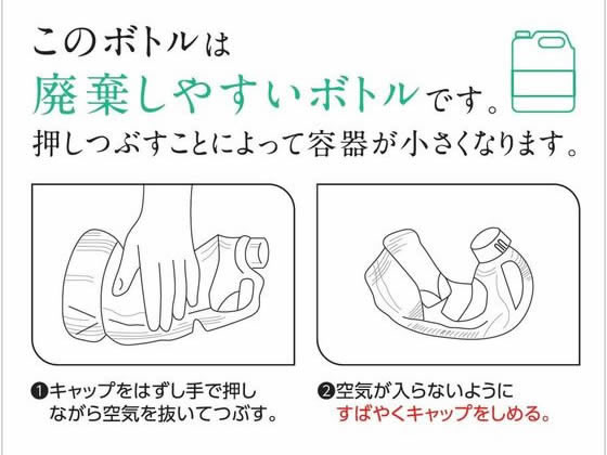 カネヨ石鹸 濃縮柔軟剤 真白ブーケの香り 4kg 1個(ご注文単位1個)【直送品】