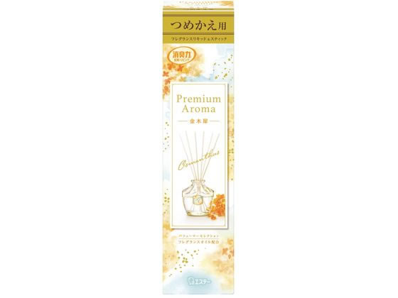 エステー お部屋の消臭力 Premium Aroma Stick 替 金木犀 1個(ご注文単位1個)【直送品】