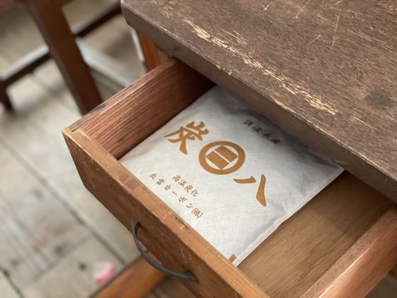 出雲カーボン 調湿木炭 炭八 スマート小袋 3個組 QA-0182 1袋(ご注文単位1袋)【直送品】