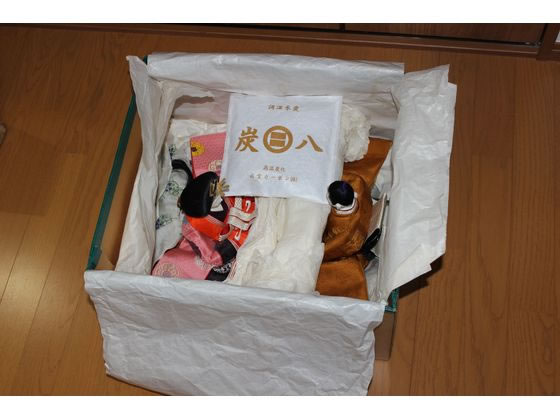 出雲カーボン 調湿木炭 炭八 スマート小袋 3個組 QA-0182 1袋(ご注文単位1袋)【直送品】