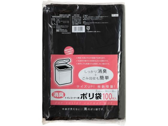ケミカルジャパン 消臭トイレコーナー用ポリ袋 黒 100枚 TP-100 1袋(ご注文単位1袋)【直送品】