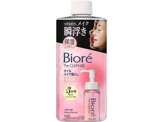 KAO ビオレ ザクレンズオイルメイク落とし モイスト つめかえ用 280mL 1個（ご注文単位1個）【直送品】