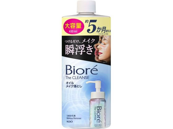 KAO ビオレ ザクレンズオイルメイク落とし つめかえ大容量 430mL 1個（ご注文単位1個）【直送品】