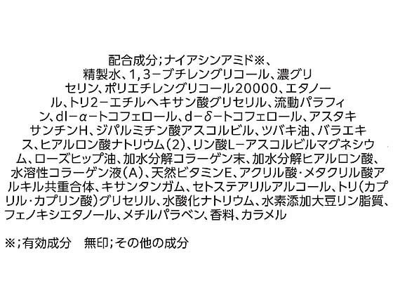コーセーコスメポート グレイスワン 薬用リンクルリフト液 230mL 1個(ご注文単位1個)【直送品】