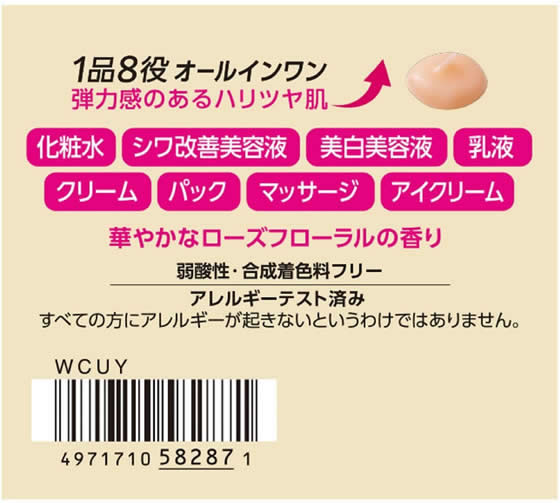 コーセーコスメポート グレイスワン 薬用リンクルリペアジェル 100g 1個(ご注文単位1個)【直送品】