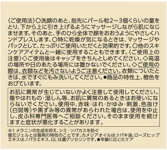 コーセーコスメポート グレイスワン 薬用リンクルリペアジェル 100g 1個(ご注文単位1個)【直送品】
