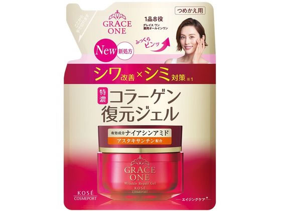 コーセーコスメポート グレイスワン 薬用リンクルリペアジェル つめかえ90g 1個(ご注文単位1個)【直送品】