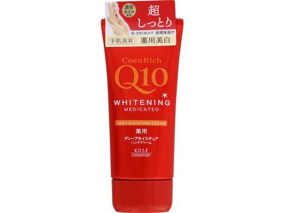 コーセーコスメポート コエンリッチ 薬用ホワイトニングハンドクリーム ディープモイスト 1個(ご注文単位1個)【直送品】