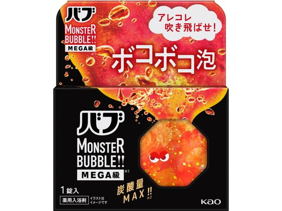KAO バブ モンスターバブルMEGA級 ボコボコ泡 1錠 1個(ご注文単位1個)【直送品】