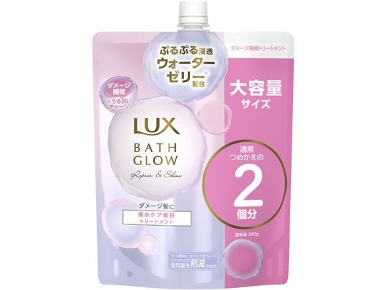 ユニリーバ ラックス バスグロウ リペアアンドシャイン トリートメント 詰替 700g 1個(ご注文単位1個)【直送品】