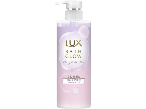 ユニリーバ ラックス バスグロウ ストレートアンドシャイン トリートメント ポンプ 1個(ご注文単位1個)【直送品】