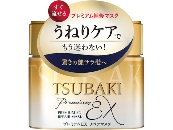 TSUBAKI プレミアムEX リペアマスク 180mL 1個(ご注文単位1個)【直送品】