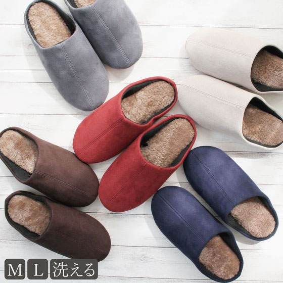 ストロング ふかふか軽いボアルームスリッパ M ネイビー 64-3-071-02 1足(ご注文単位1足)【直送品】