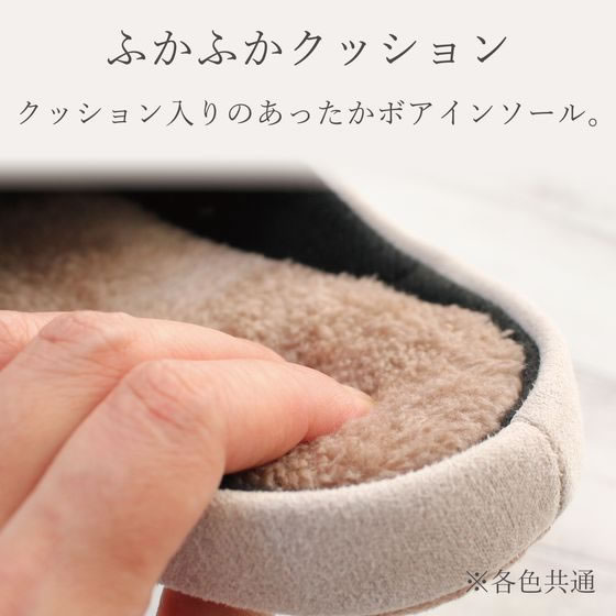 ストロング ふかふか軽いボアルームスリッパ M ネイビー 64-3-071-02 1足(ご注文単位1足)【直送品】