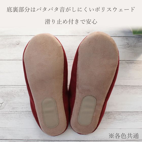 ストロング ふかふか軽いボアルームスリッパ M ネイビー 64-3-071-02 1足(ご注文単位1足)【直送品】