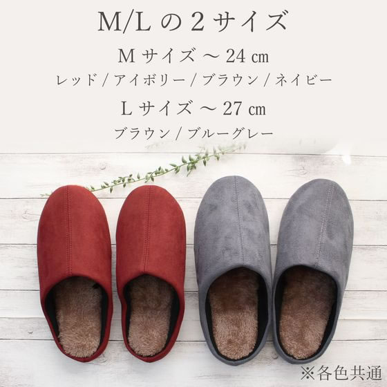 ストロング ふかふか軽いボアルームスリッパ M ネイビー 64-3-071-02 1足(ご注文単位1足)【直送品】